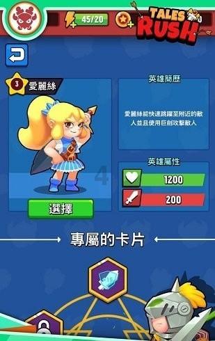 黄岗收费站：扫雪除冰 护一路平安